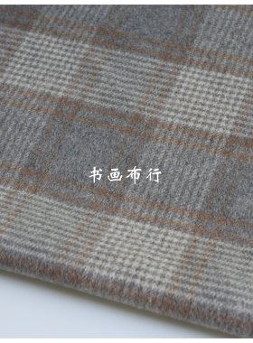 柔软全毛双面灰白格子纹时装设计师大衣外套布料