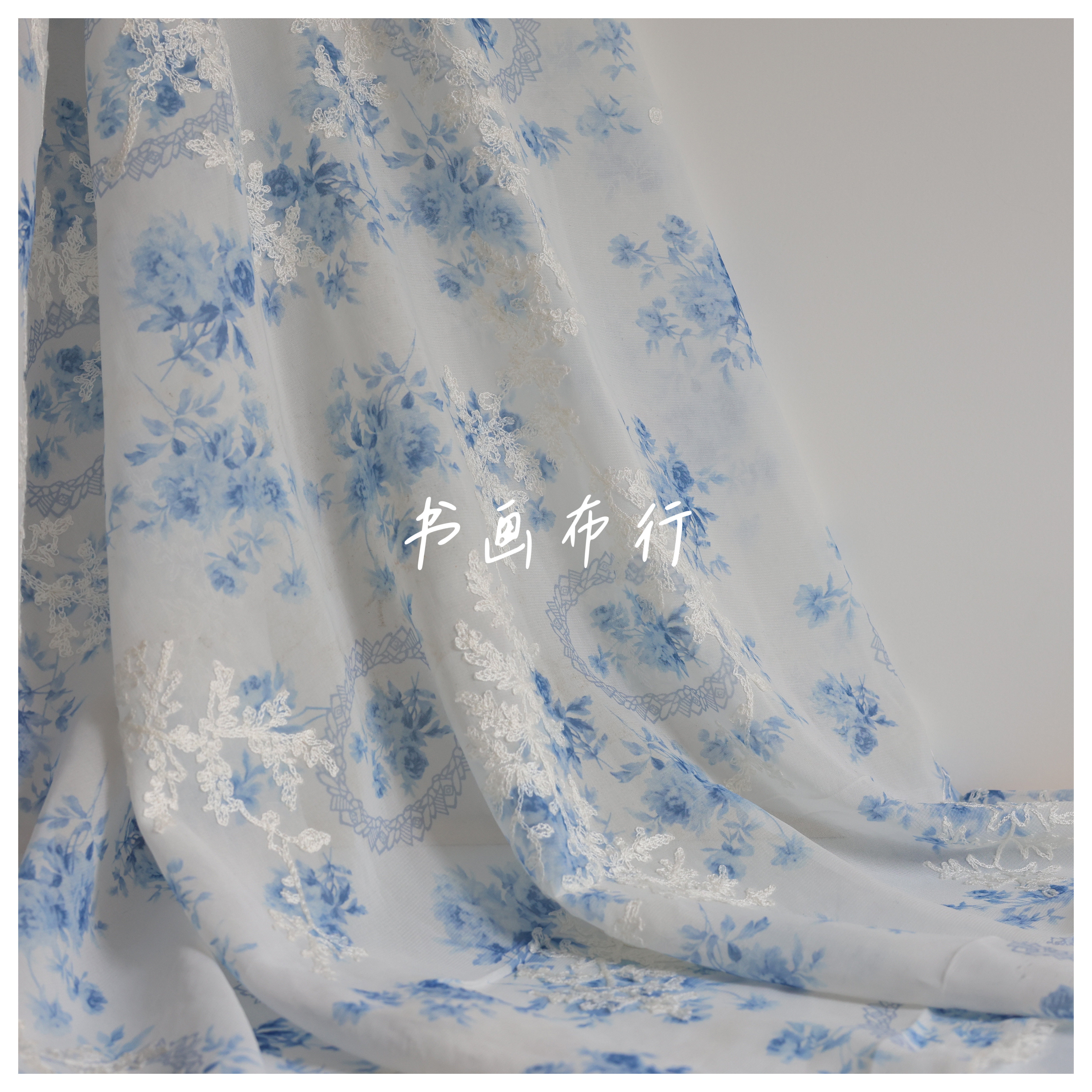 新中式亲肤青花瓷印花刺绣欧根纱布料连衣裙旗袍设计师服装面料