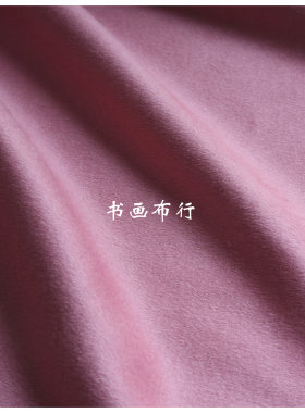 高档双面羊绒一等品柔软细腻垂感桃粉色时装大衣外套设计师