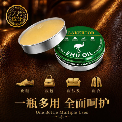 奢侈品包包保养油真皮皮革去污清洁剂皮沙发座椅皮衣皮具保养神器