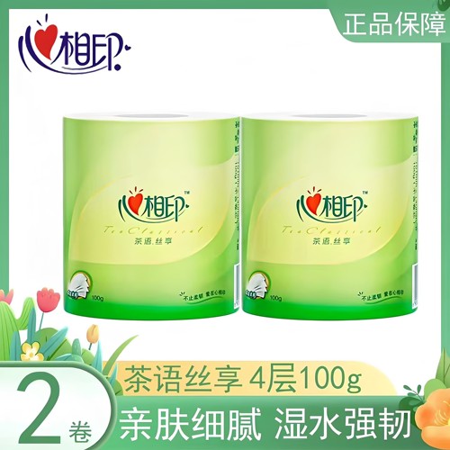心相印茶语丝享卷纸4层100g柔韧湿水强韧厕纸卫生纸巾2卷装