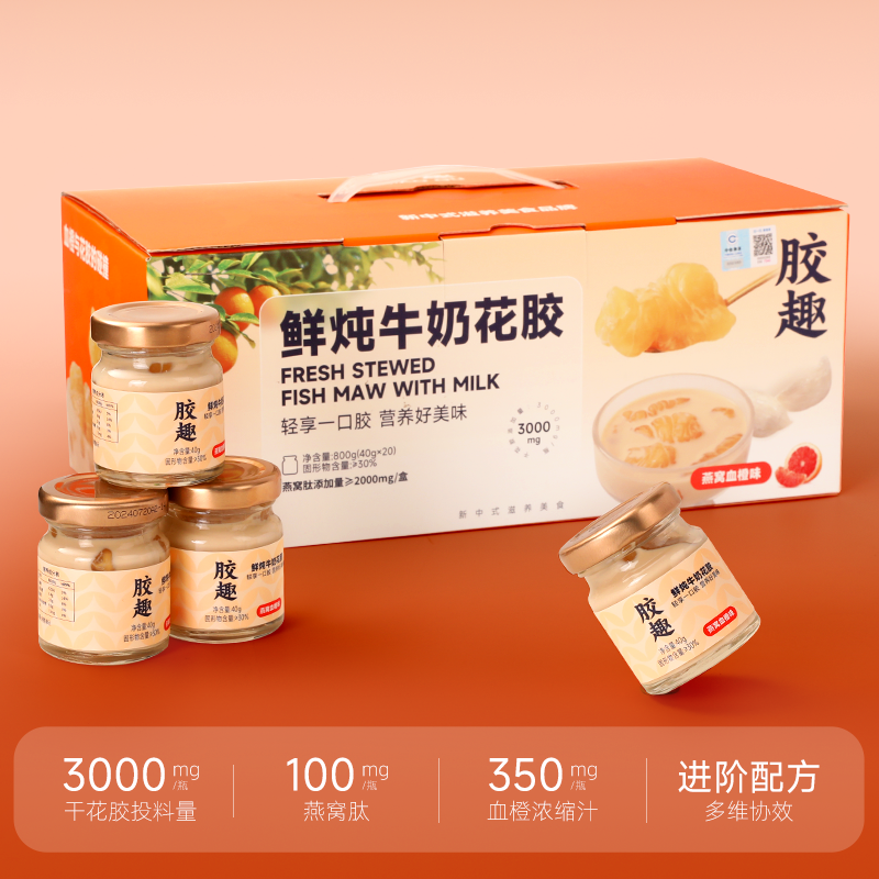 Ѫ������ζ��40g*20ƿ�� ��Ȥ����ţ�̻������װ40g*20ƿ��ʳ�����㽺�̲��и�����Ѫ��ζ