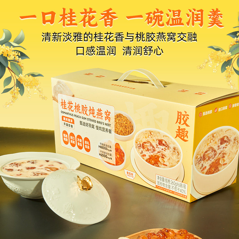 ��Ȥ�����ѹ��ҽ�ζ260g���뼴ʳ����Ů���̲����ٽ���