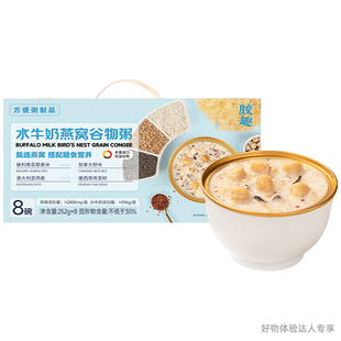 好物体验专享 胶趣水牛奶燕窝谷物碗