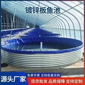 全套加厚圆形镀锌板帆布蓄水池果园养殖农业水池消防水塔大型水池