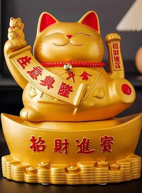 招财猫摆开业礼品发财陶瓷收银台