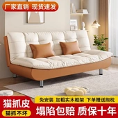 沙发床折叠一体两用小户型客厅卧室出租房公寓现代简易沙发猫抓皮
