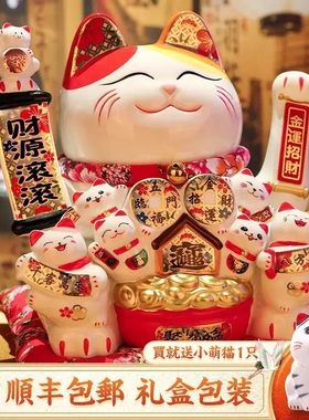 .招财猫摆开业生意兴隆大号店铺