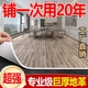 地板革加厚耐磨地板地面铺垫地板贴地毯地垫水泥地直接铺.米宽