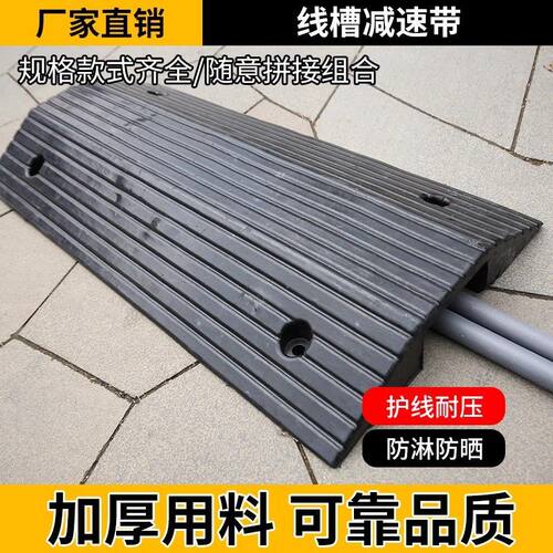 桥型过线槽门槛垫双斜坡路沿坡