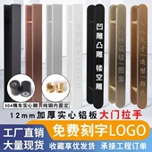 条形设计定制铝板把手新中式 现代简约玻璃门把手商铺门推拉门木门