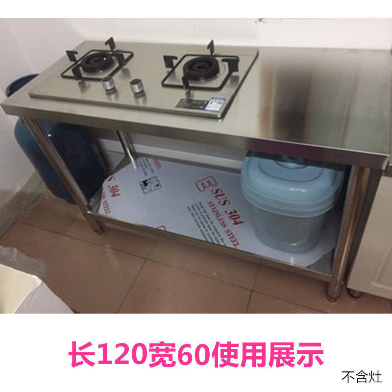 不锈钢厨房嵌入式天燃气支架家用煤气炉天然气灶台开孔落地灶台架