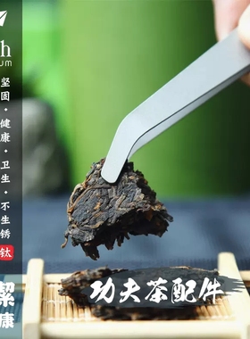 keith铠斯纯钛茶夹茶针钛茶具配件户外便携Ti3941/Ti3942