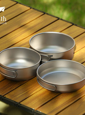 keith铠斯钛锅饭盒盖碗全钛煎锅二碗一盖便携户外折叠柄Ti6053