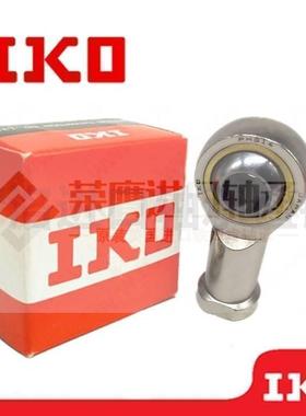 日本进口IKO PHS12A ECL内螺纹杆端关节轴承压铸型加油式鱼眼轴承