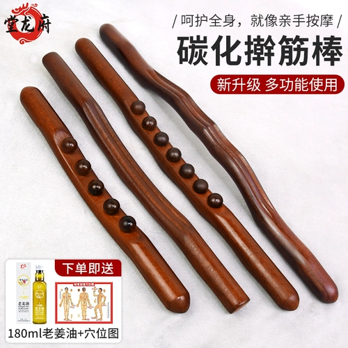 Карбонизированный бейлит профессиональный массаж палочек по всему телу, ребра с спешами, соскребайте меридианы, чтобы очистить домашние сухие сухожилия.