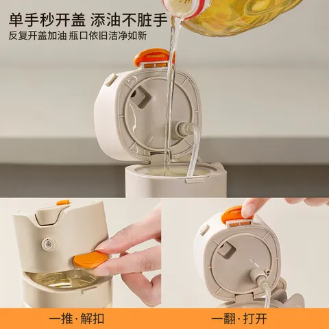 倒两用雾化一体喷油壶喷家用油瓶罐不挂油厨房玻璃喷壶喷油瓶油壶