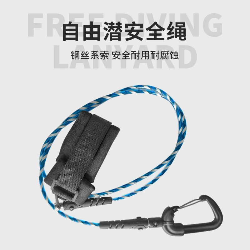 自由潜水安全绳海训深度训练防丢绳安全挂钩绳户外游泳自由潜装备