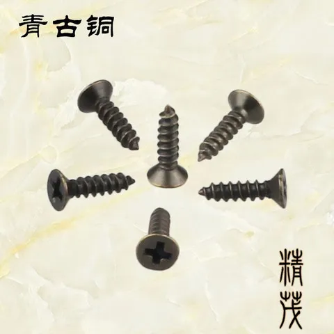 自攻黑色黄色平头螺丝青古铜银色仿古十字M2M2.5沉头500g