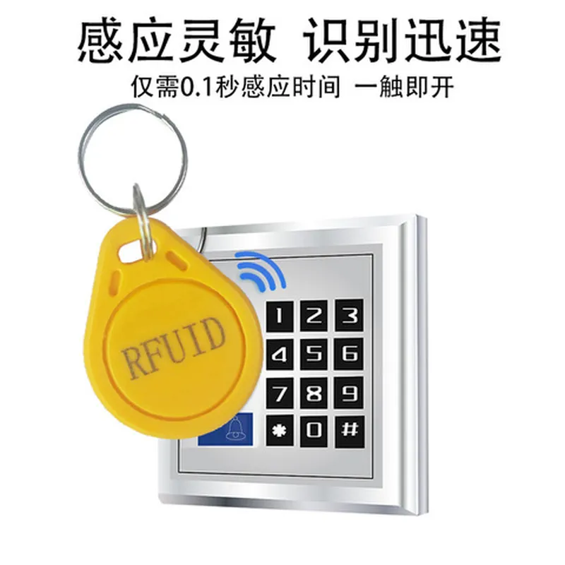 ic卡fuid智能卡穿越防电梯门禁卡防火墙射频复制卡/卡卡rfuidrfid