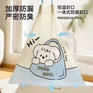 塑料袋 厨房卡通猫和老鼠自动收口免撕抽绳垃圾袋家用手提式