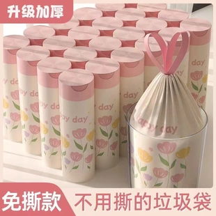 家用大号厨房宿舍裱花袋 免撕香氛五彩花垃圾驱蚊花印加厚手提式