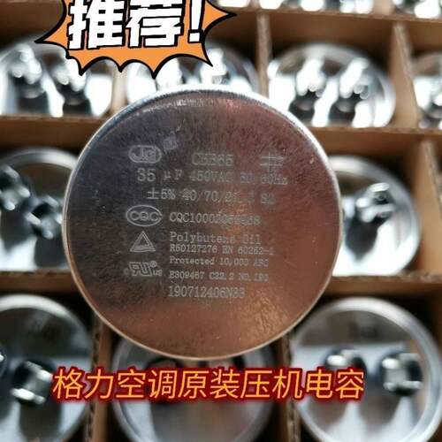 35uf格力新元原装空调电
