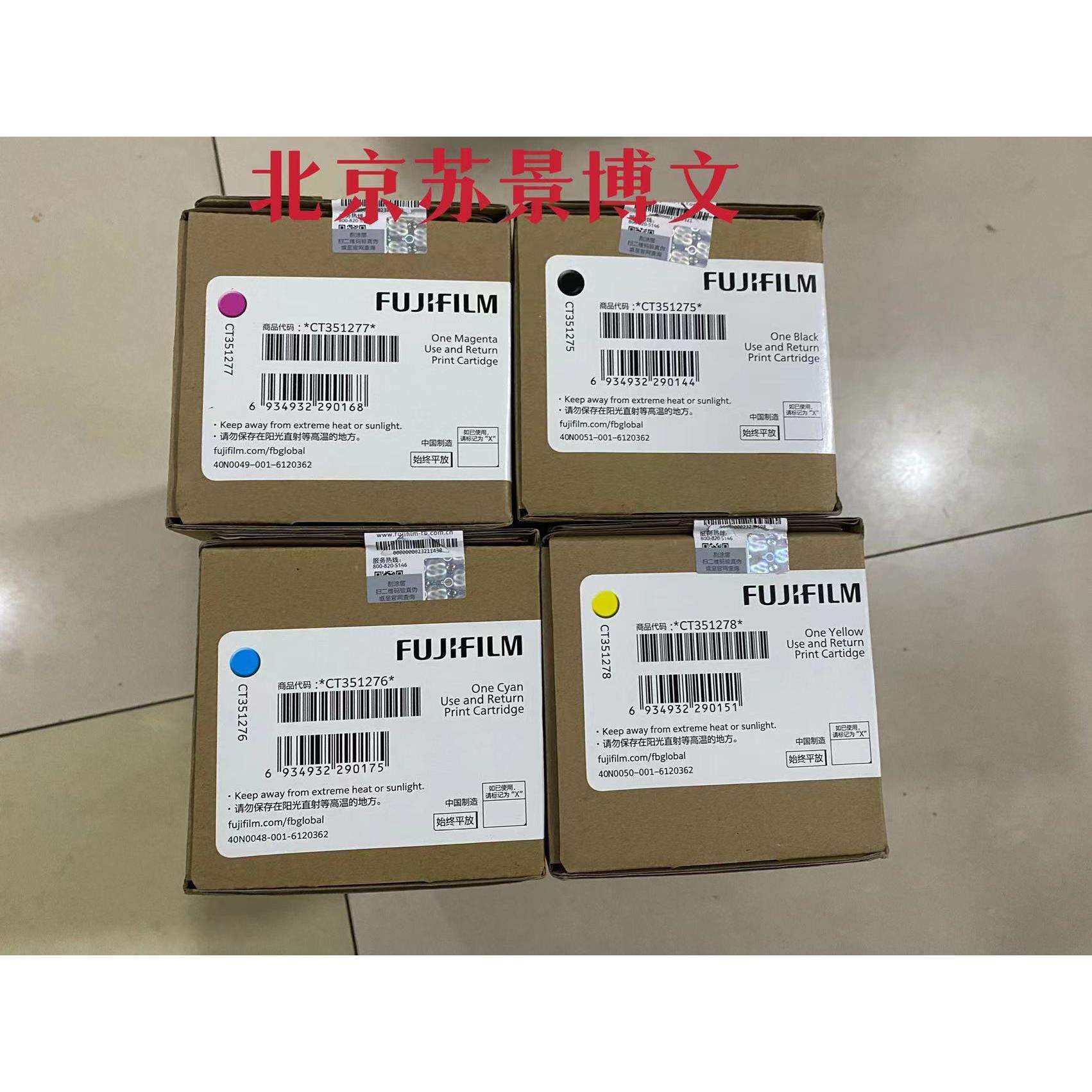 原装 富士施乐AP C2410SD/APPC2410SD粉盒打印一体机墨粉碳粉硒鼓