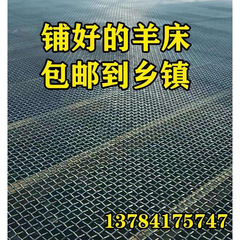 羊床漏粪钢丝网不生锈热镀锌编织网养羊用的羊床钢网鸡鸭鹅漏粪网