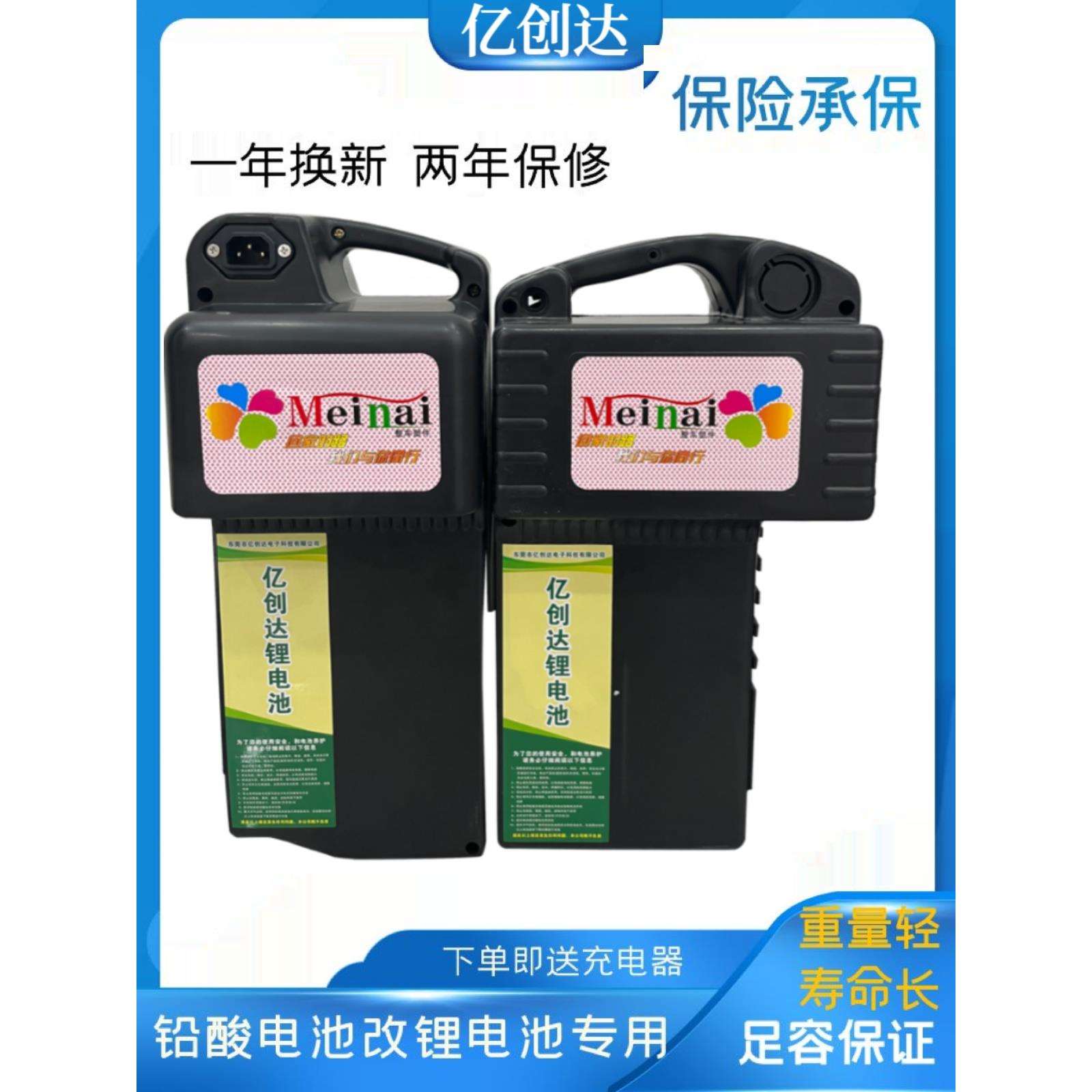 48V52V12ah15ah爱玛电动车铅酸电池改锂电池专用7型T型14串锂电瓶