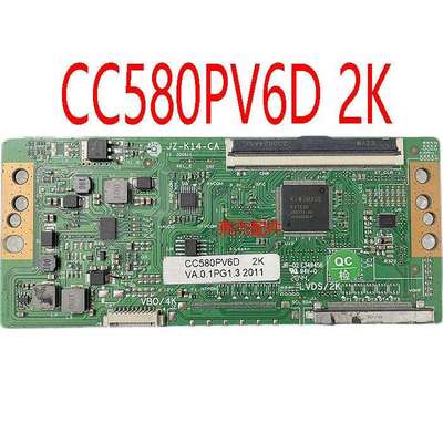 组装机通用逻辑板CC500PV6D CC580PV6D逻辑板4K转2K 4K JZ-K14-CA