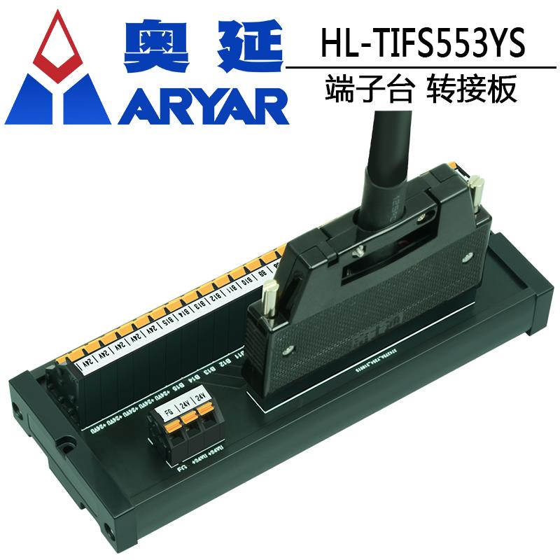 安川机器人IO端子排 台 CN306 NX DX YRC1000 通用国产 TIFS553YS