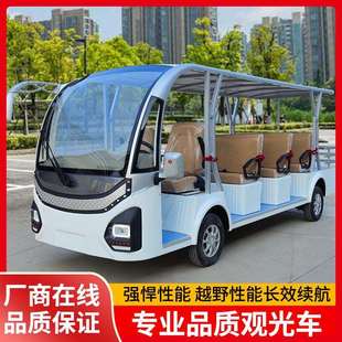 电动摆渡车校园企业机场观光车售楼处电动看房车 旅游景区新款