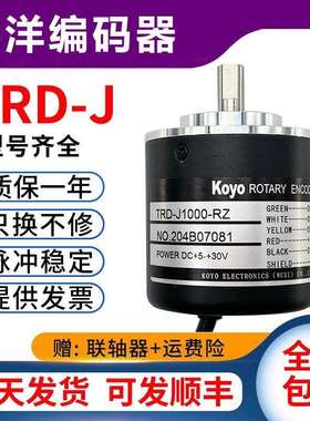 KOYO编码器TRD-J1000-RZ光洋100200J360J600RZWRZVRZLS旋转编码器