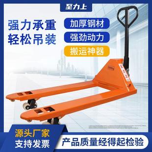 液压式 手动叉车 地牛手动搬运车仓库装 卸车托盘搬运多走向升降式