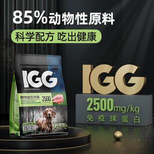 mag功能保健狗食小型犬幼犬粮成犬低温烘焙粮 调理肠胃提升免疫