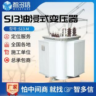 变压器10KV全铜全铝密封三相1250kva工业高压电力变压器 S13油浸式