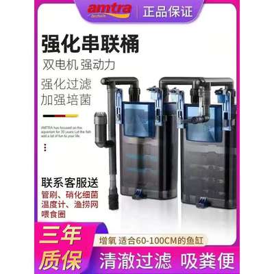 德国安彩EX450EX650外挂过滤器净水循环三合一静音低水位过滤桶