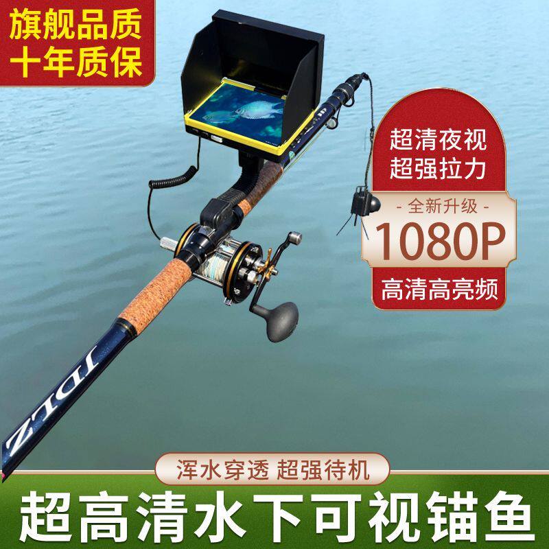 江钓老者锚杆全套一整套正品可视锚套装专业新款钓鱼神器超轻浑水