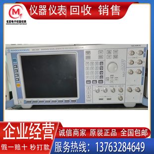 基带信号发生器 回收 AMU200A 罗德与施瓦茨R&S 带衰落 出售