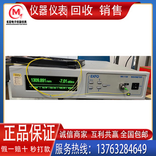 7000 1650 FTB 7600光波长计 回收 5320 销售加拿大EXFO