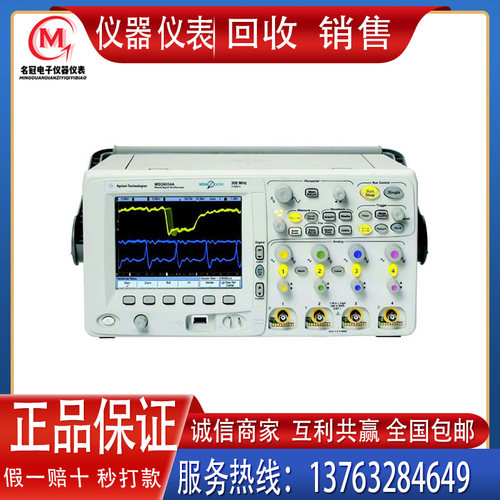 回收 销售 安捷伦8712ET 8712ES 8714ET 8714ES网络分析仪