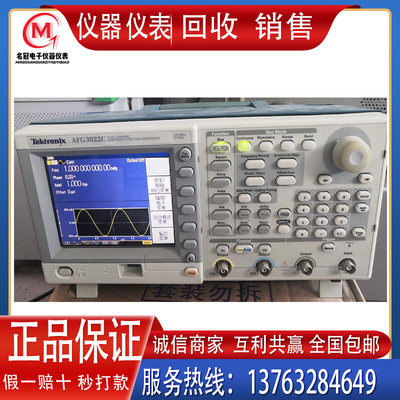 回收销售泰克AFG3151C AFG3102C AFG3251C AFG3252C函数发生器