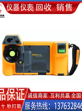 回收 销售 Fluke福禄克TiX580 TiX560 TiX520 TiX500红外热像仪