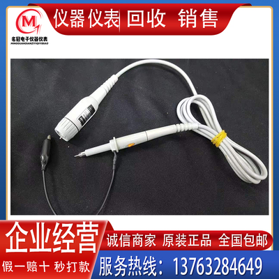 回收 出售 是德科技/安捷伦10070D 10073D 10074D 10076C无源探头
