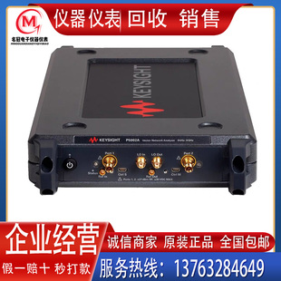 出售 P5024A 是德P5021A P5023A P5025A矢量网络分析 P5022A 回收