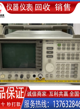 销售 回收 安捷伦/惠普 8564E/EC 8565E/EC 便携式频谱分析仪