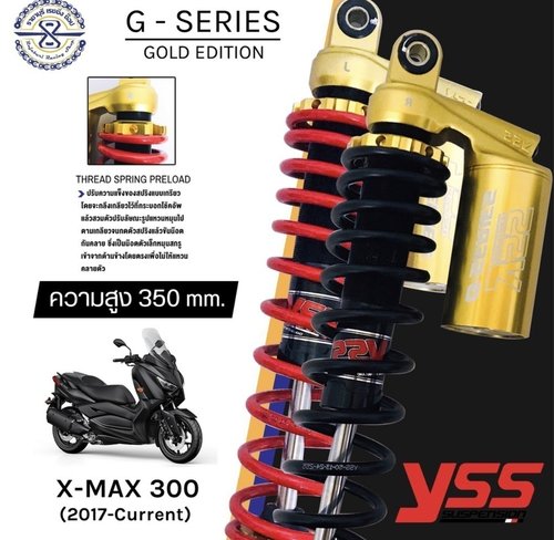 雅马哈xmax300改装泰国原装进口yss后减震可调节弹簧软硬氮气气瓶