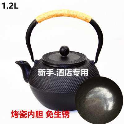 铸铁壶生锈价格 铸铁壶生锈图片 星期三