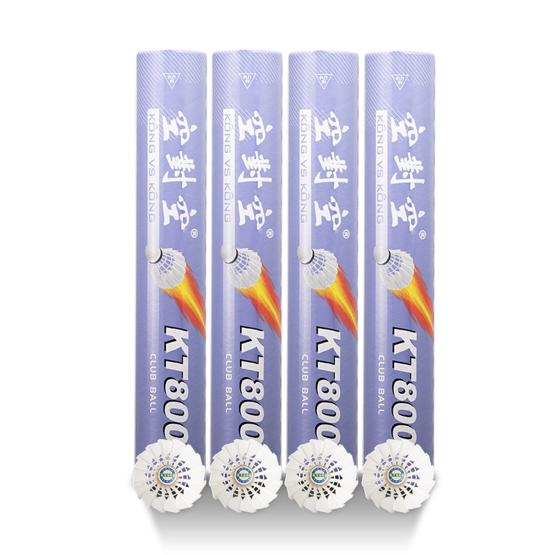 空对空经典耐打稳定室内外专业比赛训练12只俱乐部鹚鸪鸭毛kt800